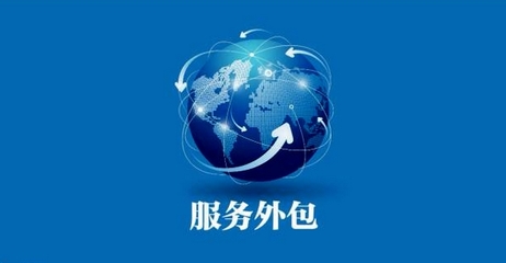 深耕細(xì)作 軟件外包服務(wù)行業(yè)的專(zhuān)業(yè)化生存之道