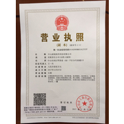 中山派銳軟件科技 專(zhuān)業(yè)軟件外包服務(wù)，驅(qū)動(dòng)企業(yè)數(shù)字化轉(zhuǎn)型